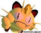 pokemon-imagen-animada-0057