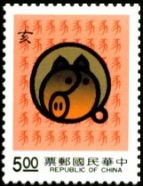 sello-imagen-animada-0140