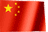 bandera-de-china-imagen-animada-0001