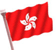 bandera-de-hong-kong-imagen-animada-0008